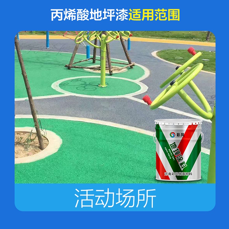 透水混凝土一方的施工價格、多少錢一方？